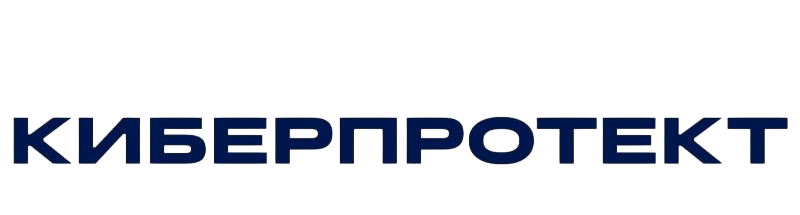 КиберПротект